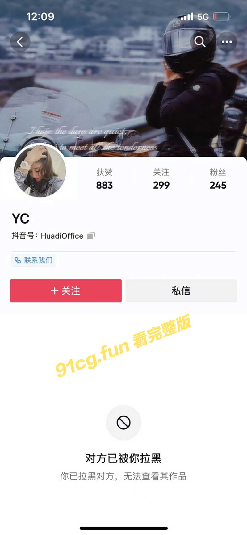 温州第一桥，绝美二孩人妻出轨 pua 小鲜肉遭泄露色情短片报复