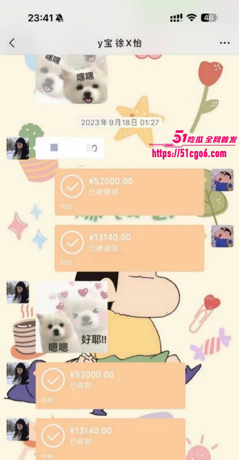 抖音网红怡宝被金主包养视频流出08 抖音网红怡宝被金主包养视频流出08