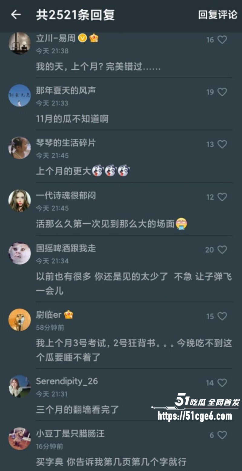 佟丽娅再婚绯闻爆火014 佟丽娅再婚绯闻爆火014