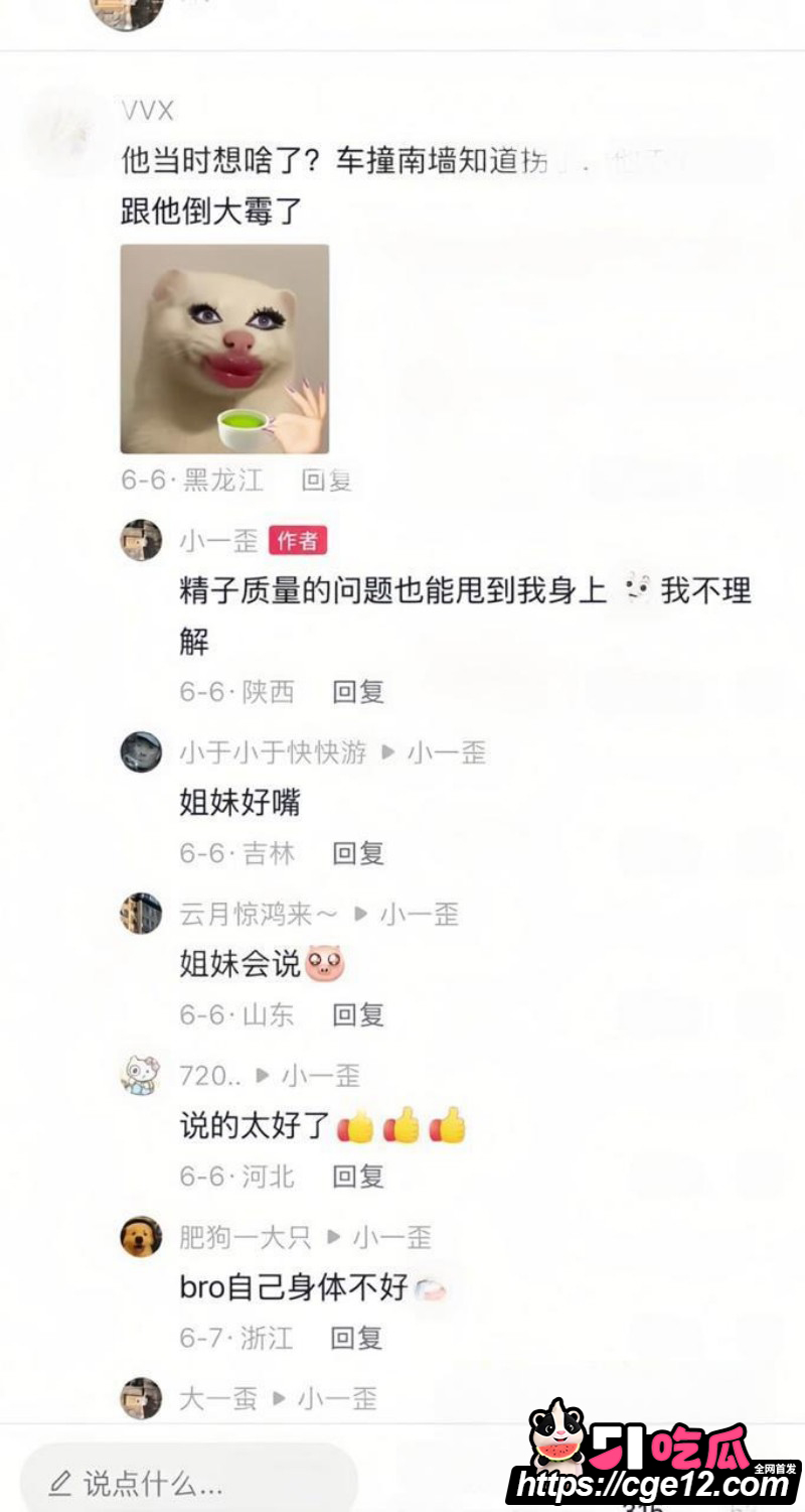 上海复旦教授王龙约炮视频流出039 上海复旦教授王龙约炮视频流出039