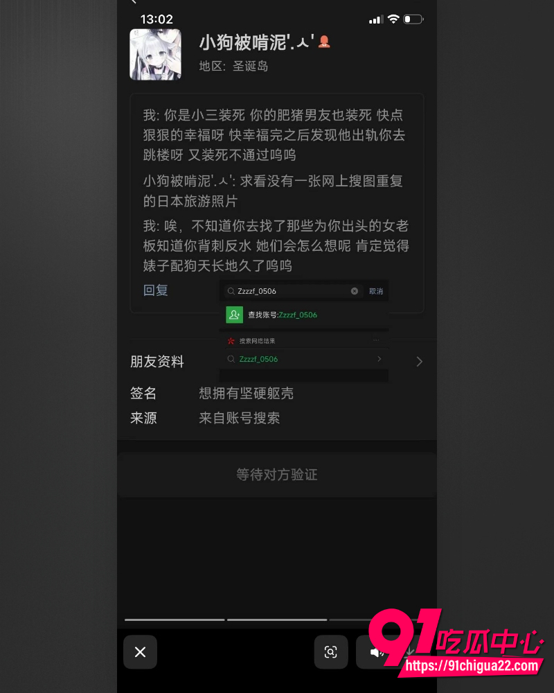 哈尔滨职校渣男高歌 56 哈尔滨职校渣男高歌 56