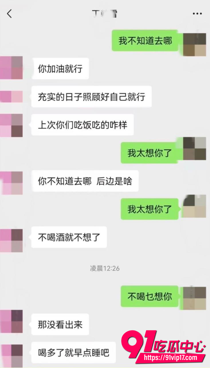 顶流小高23 顶流小高23
