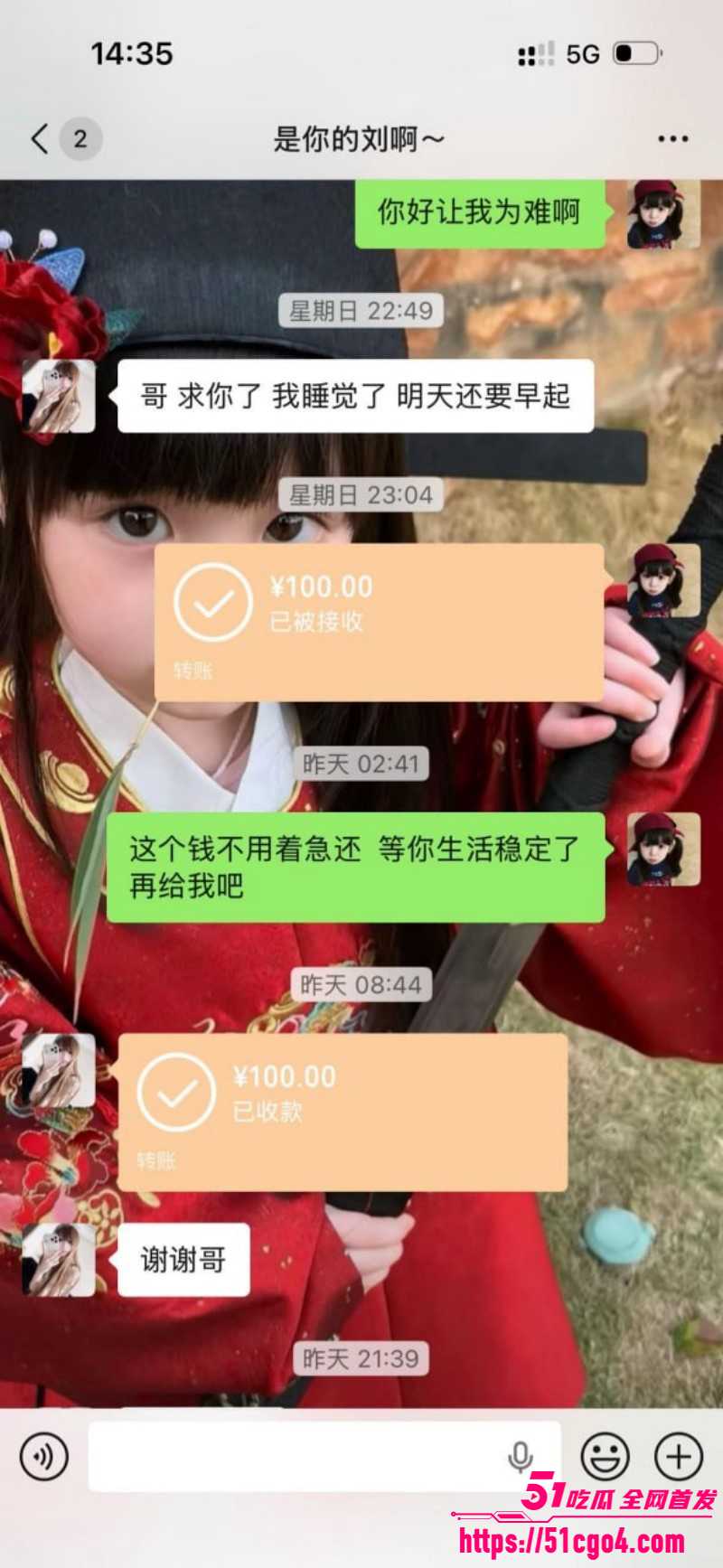 崩老头话题引爆热搜灰产产业链曝光014 崩老头话题引爆热搜灰产产业链曝光014