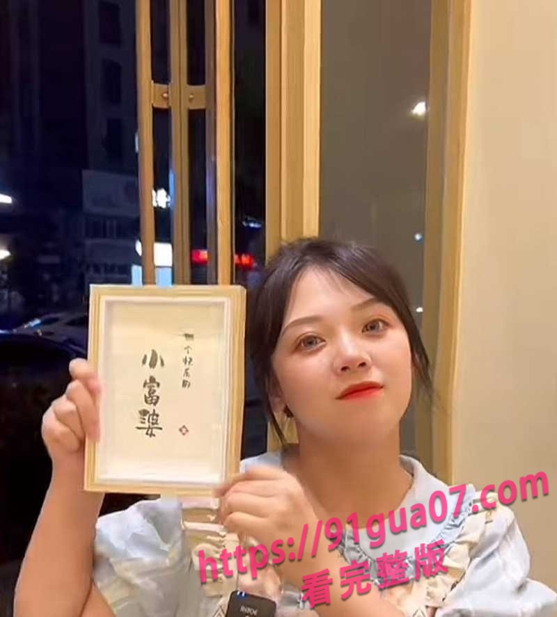 台州椒江蛋糕店老板娘小poor11.jpg 台州椒江蛋糕店老板娘小poor11.jpg