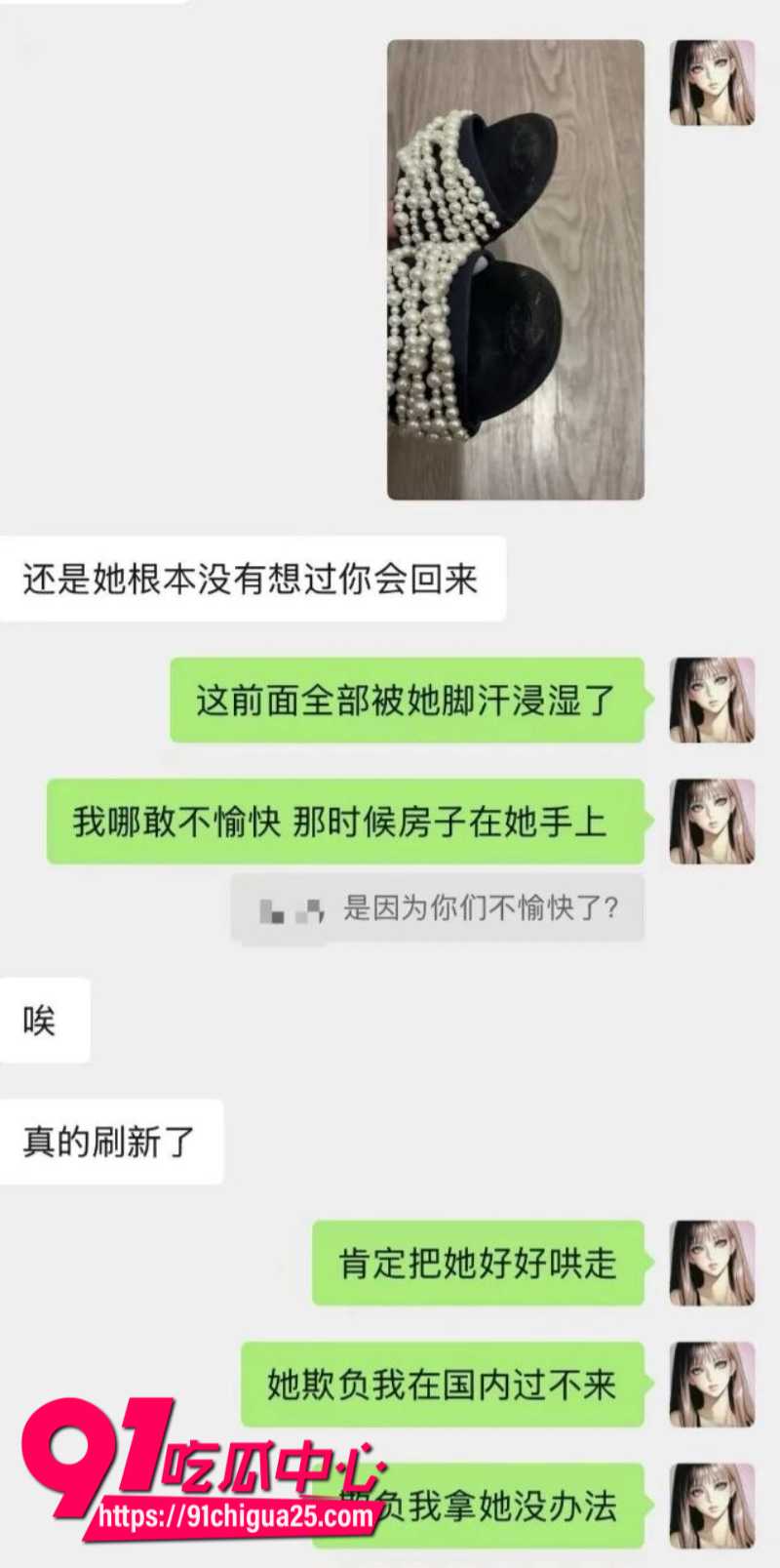 闺蜜借住澳洲家偷走78个奢侈品包5 闺蜜借住澳洲家偷走78个奢侈品包5