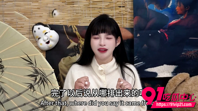 性爱导师王竹子 2 性爱导师王竹子 2