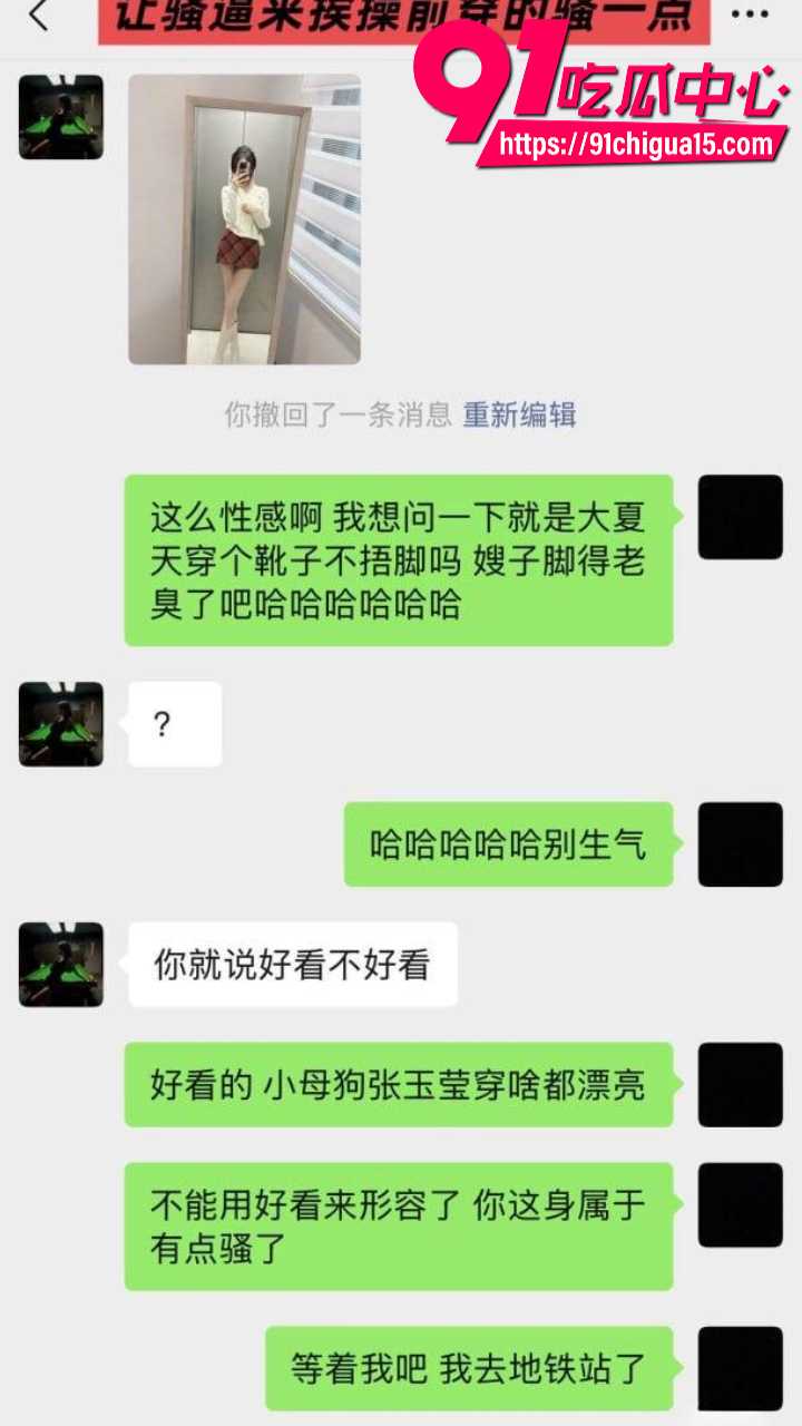邳州二中张玉莹绿帽被操曝光8 邳州二中张玉莹绿帽被操曝光8