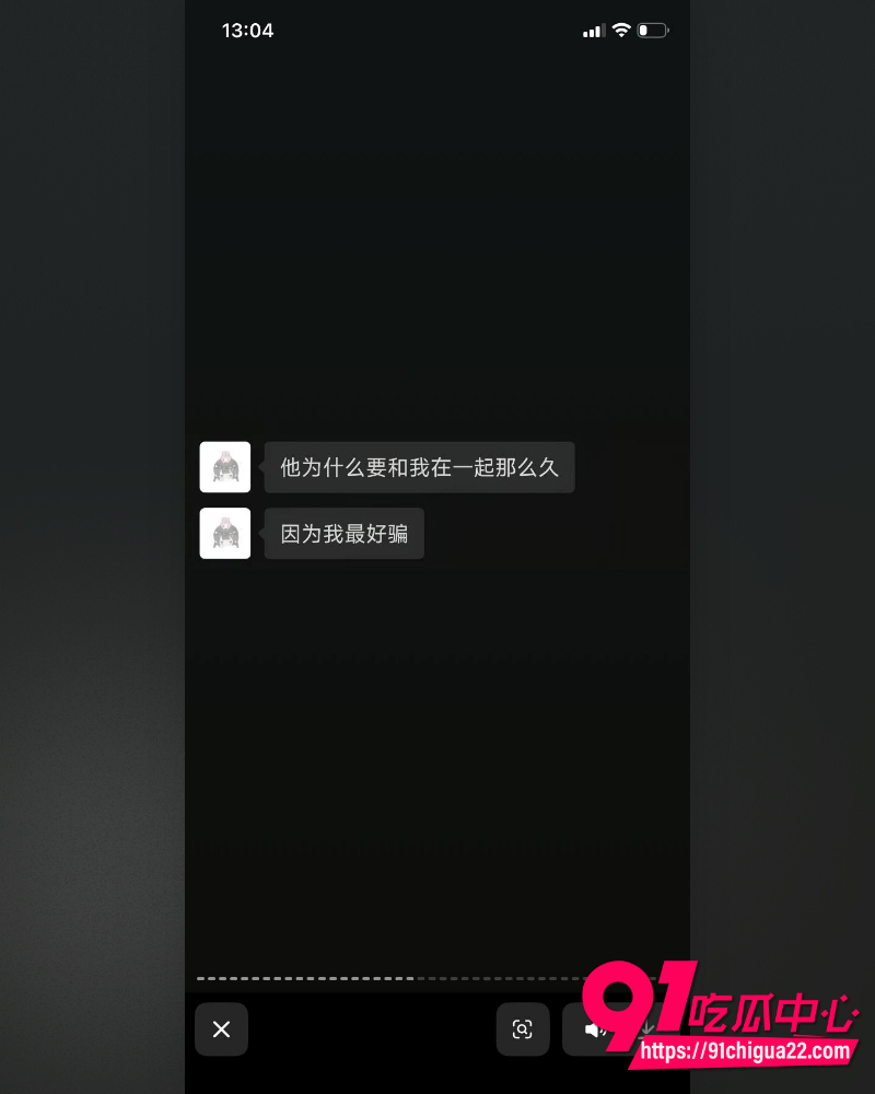 哈尔滨职校渣男高歌 37 哈尔滨职校渣男高歌 37