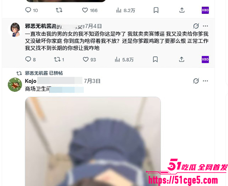 湖南极品萝莉赛博鸡无机酱不雅视频流出11拷贝 湖南极品萝莉赛博鸡无机酱不雅视频流出11拷贝