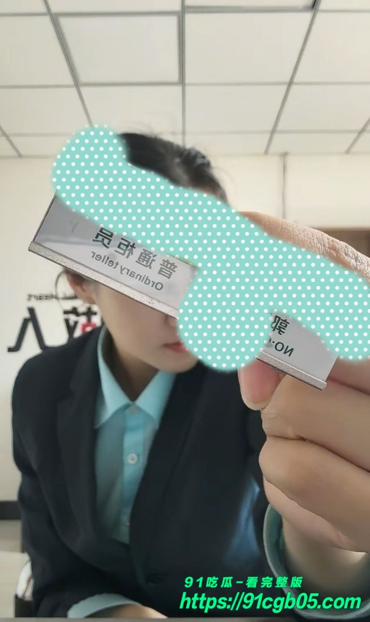非常喜欢露出的肛门调教,为了勾引客户买理财甘愿献身当母狗2 非常喜欢露出的肛门调教,为了勾引客户买理财甘愿献身当母狗2