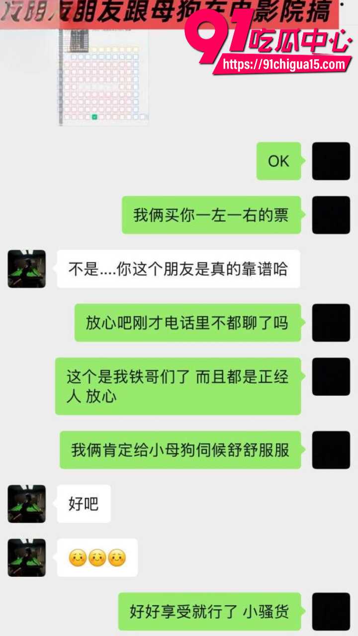 邳州二中张玉莹绿帽被操曝光10 邳州二中张玉莹绿帽被操曝光10