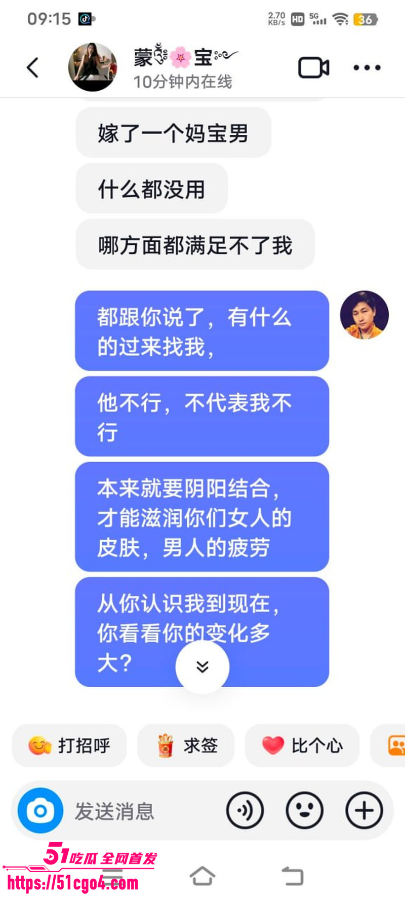 广西河池宝妈 蒙宝 出轨工厂管理员 22 广西河池宝妈 蒙宝 出轨工厂管理员 22