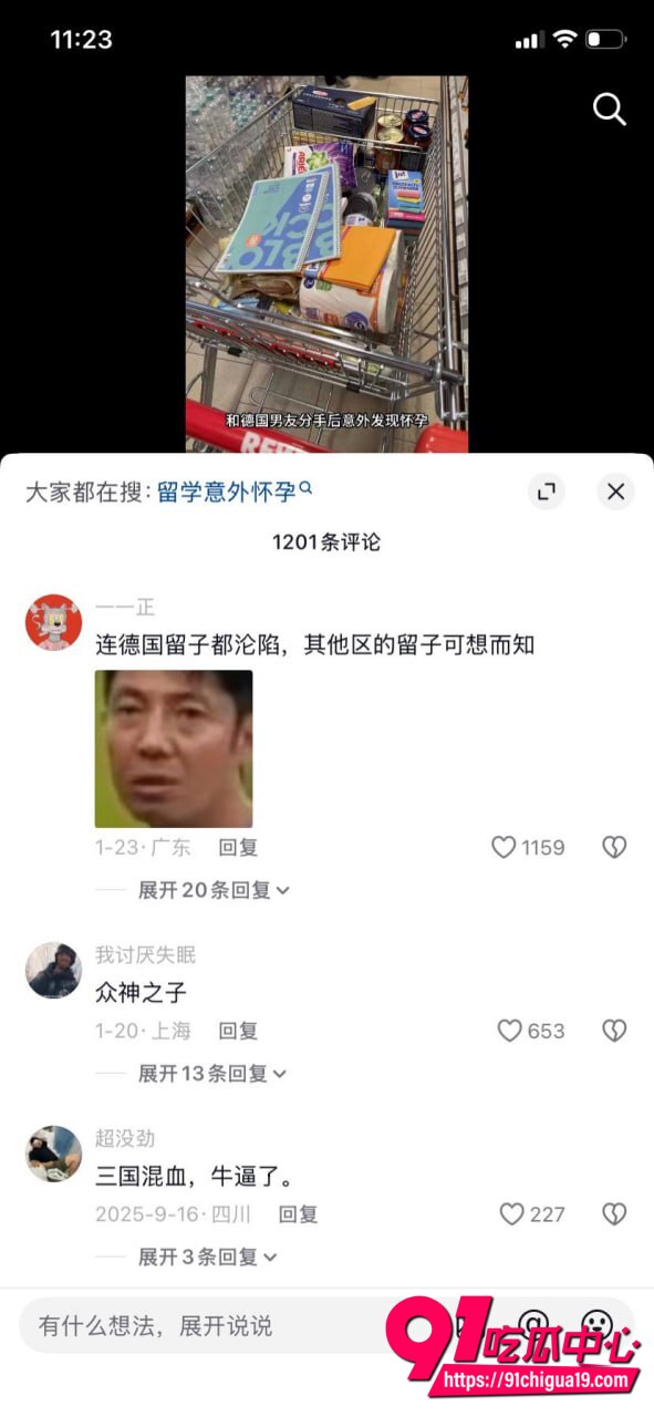 攀小宝3P视频曝光18 攀小宝3P视频曝光18