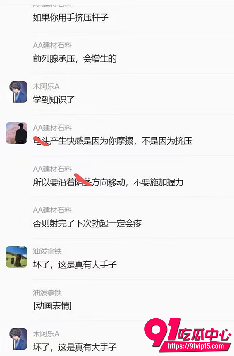 新奇赛道 4 新奇赛道 4
