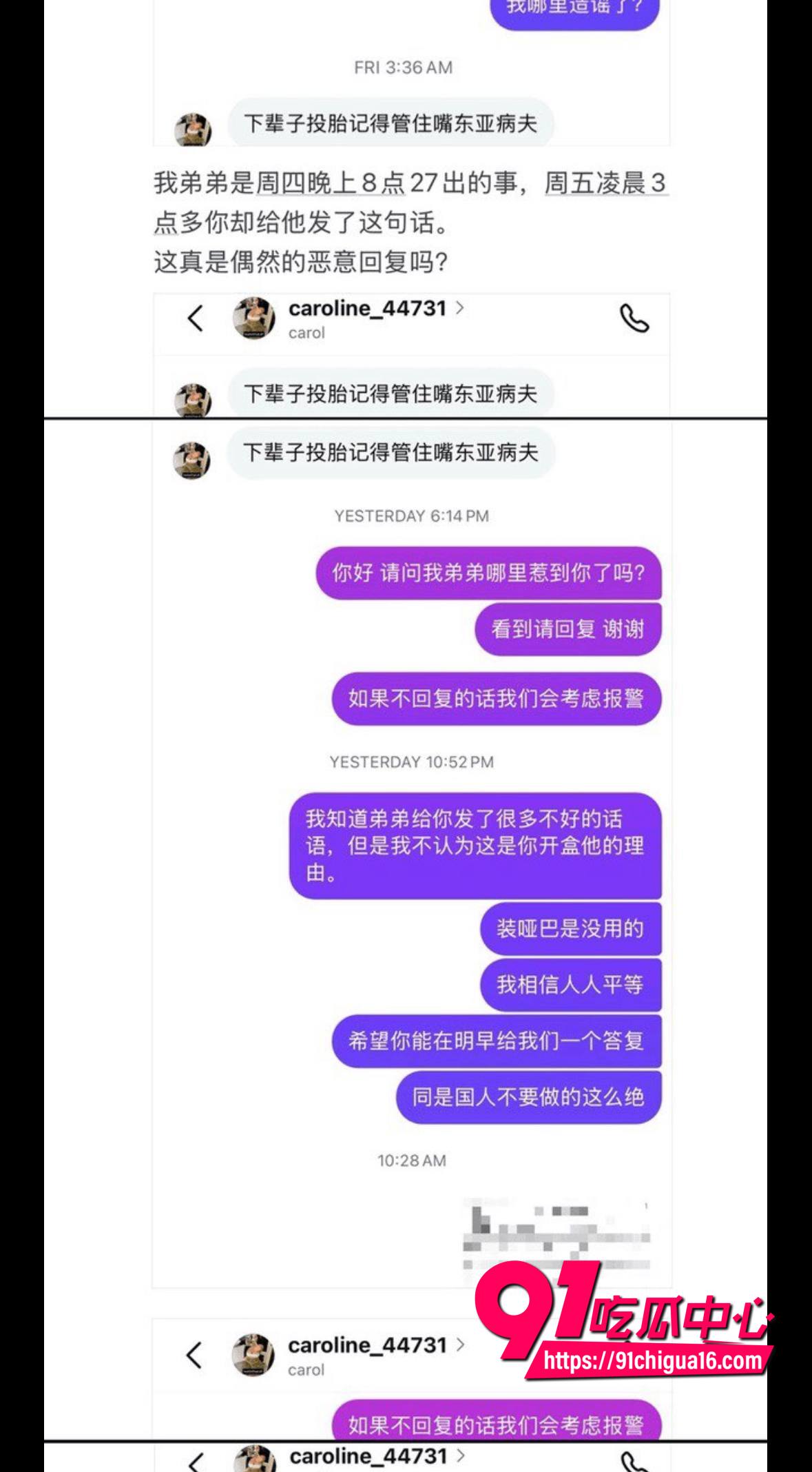 王冰萱喊daddy视频曝光4 王冰萱喊daddy视频曝光4