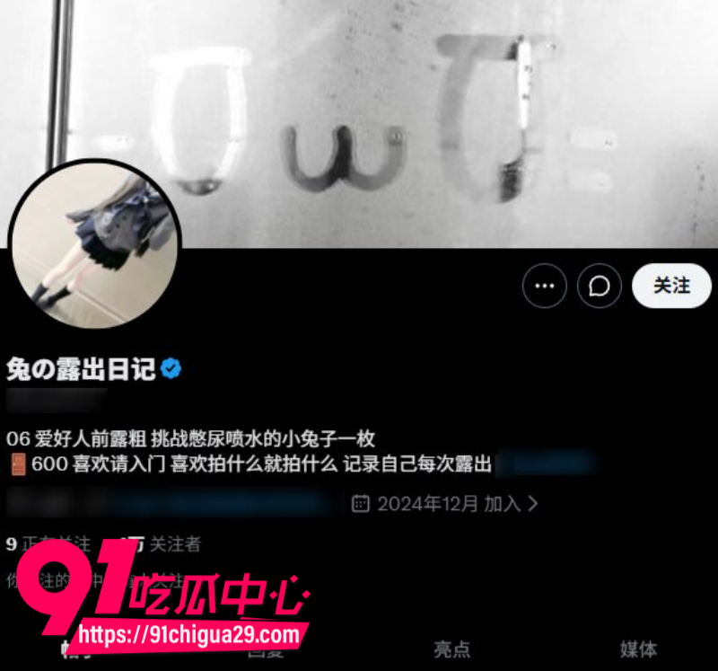 推特露出系女cosTuzaiBaby户外野尿自慰1 推特露出系女cosTuzaiBaby户外野尿自慰1