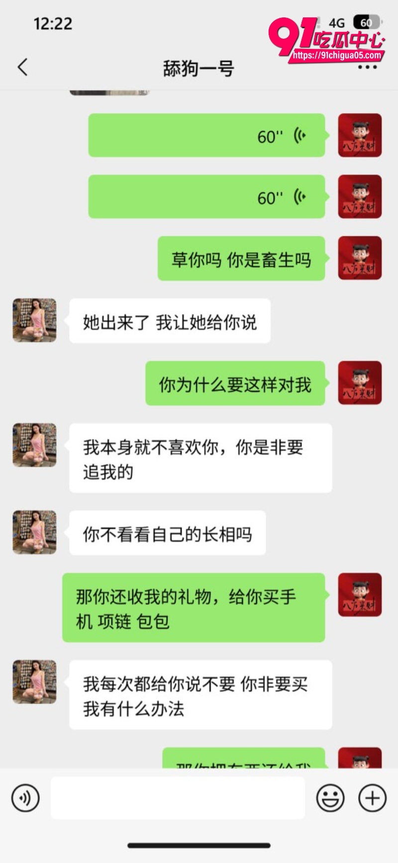 江苏极品骚货 孟琳琳 被有钱人保养 边打电话边做爱 7 江苏极品骚货 孟琳琳 被有钱人保养 边打电话边做爱 7