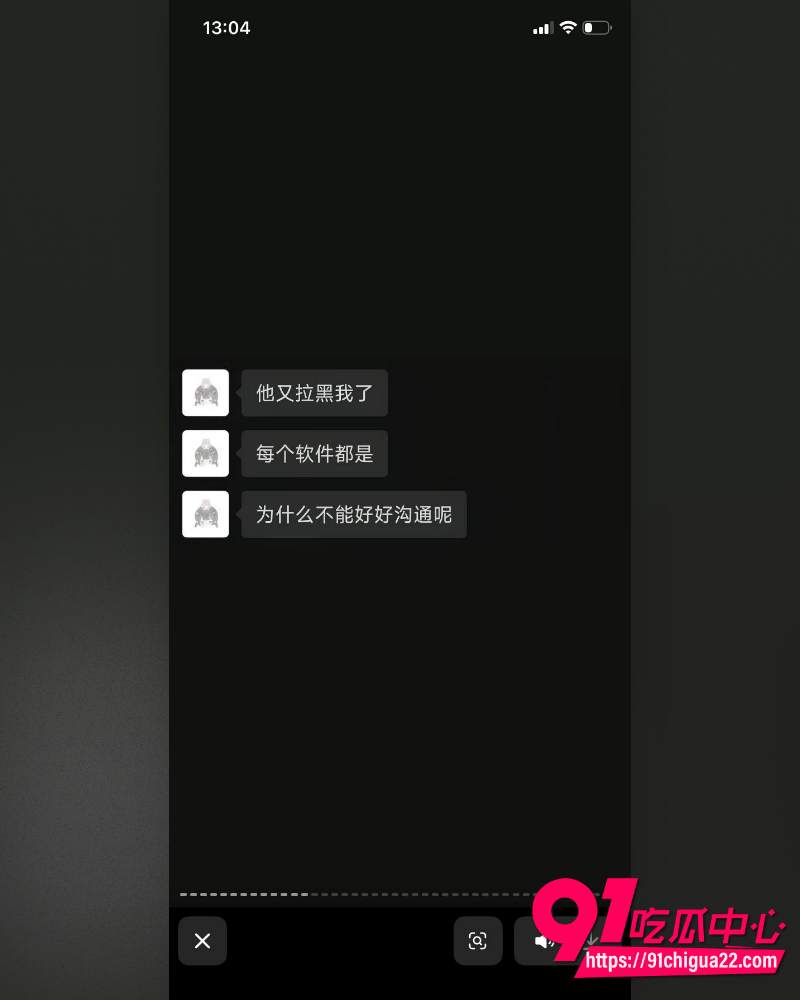 哈尔滨职校渣男高歌 44 哈尔滨职校渣男高歌 44