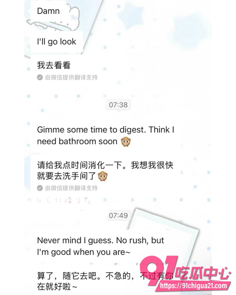 浙江一富二代3 浙江一富二代3