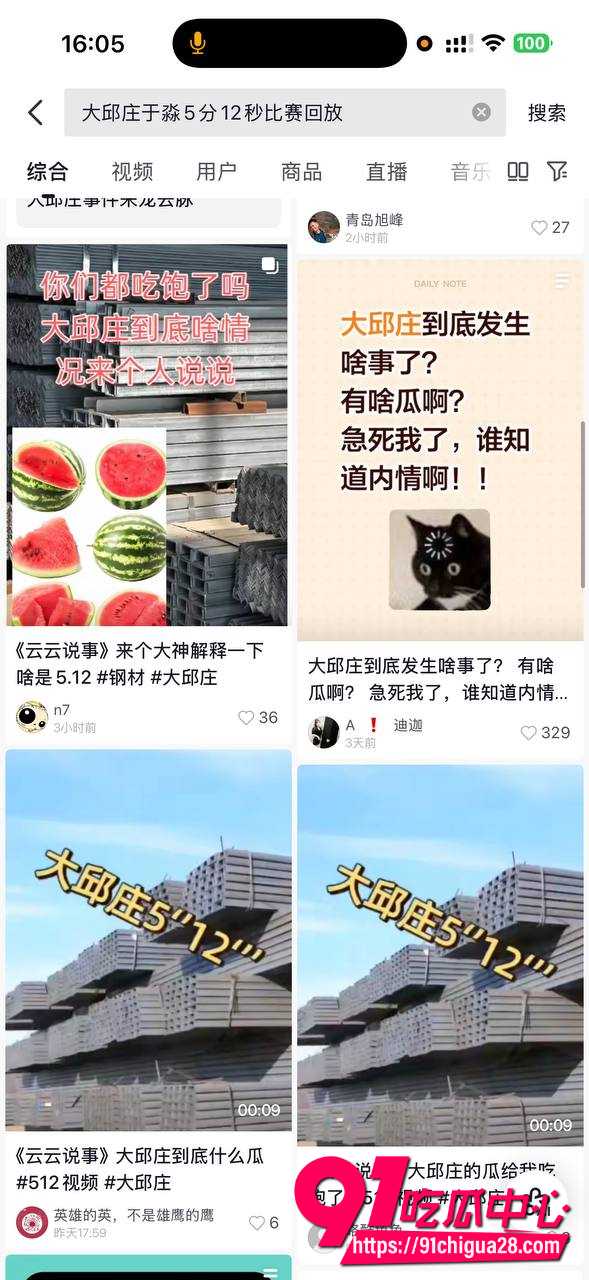 天津大邱庄钢管市场爆火热瓜11 天津大邱庄钢管市场爆火热瓜11