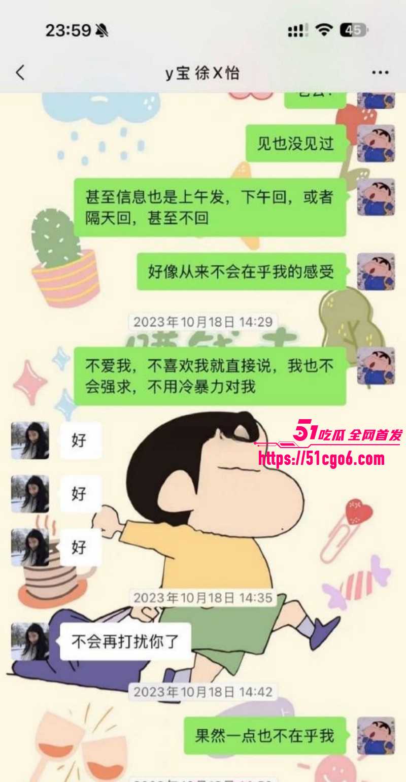 抖音网红怡宝被金主包养视频流出014 抖音网红怡宝被金主包养视频流出014