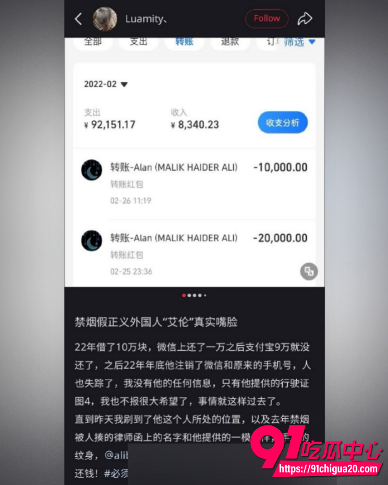 离谱吃瓜合集 19 离谱吃瓜合集 19