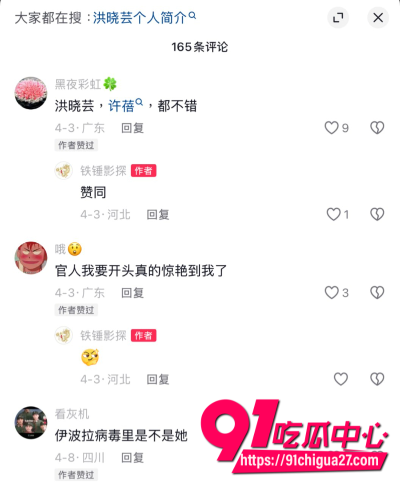 香港经典三级片大内密探之零零性性精彩作品分享7 香港经典三级片大内密探之零零性性精彩作品分享7