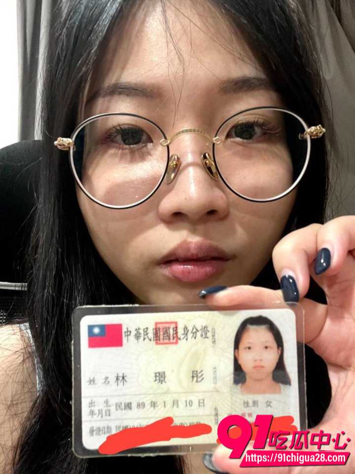 台湾高颜值反差婊林璟彤借钱不还1