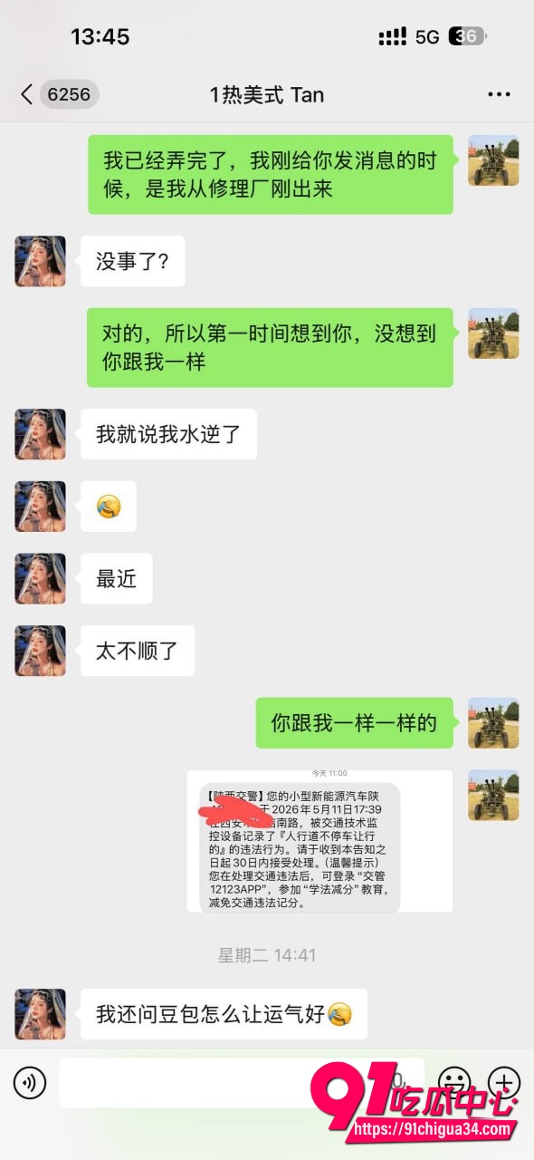 祈福嫖娼12 祈福嫖娼12