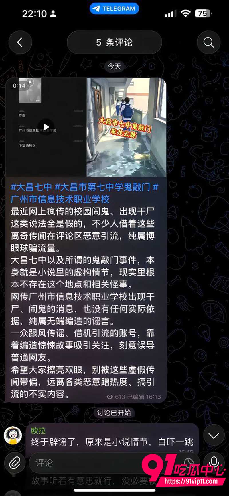 大昌七中 3 大昌七中 3