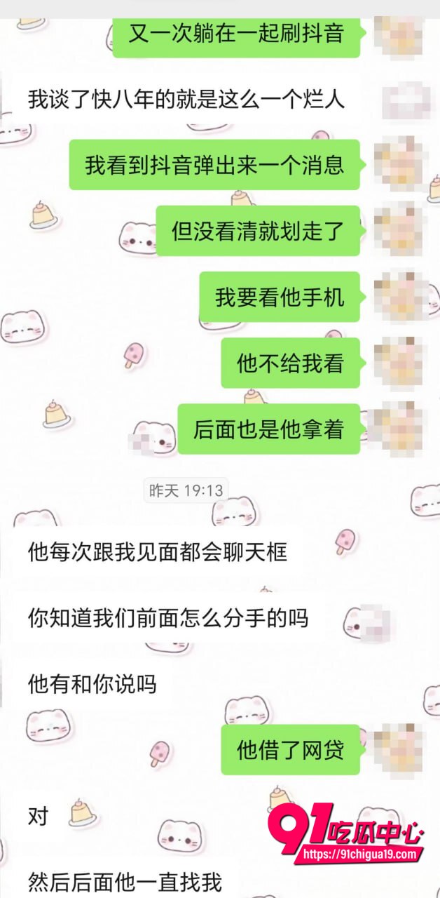 湖南伍松性爱视频曝光12 湖南伍松性爱视频曝光12
