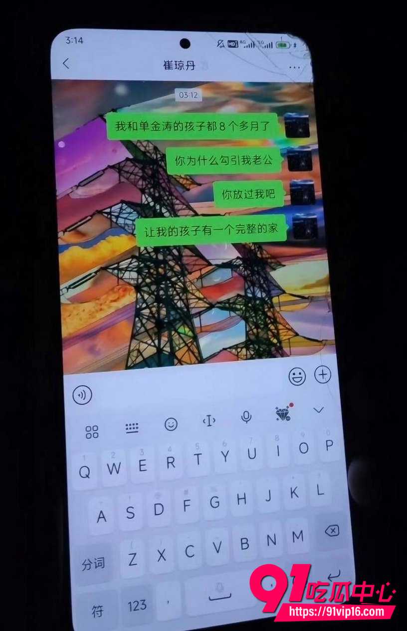单金涛17 单金涛17