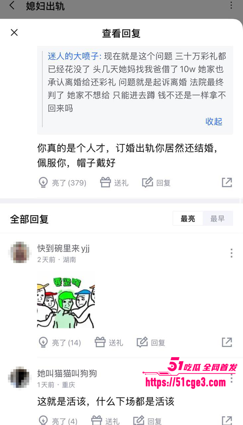 天津少妇出轨聊天记录曝光 11 拷贝 天津少妇出轨聊天记录曝光 11 拷贝