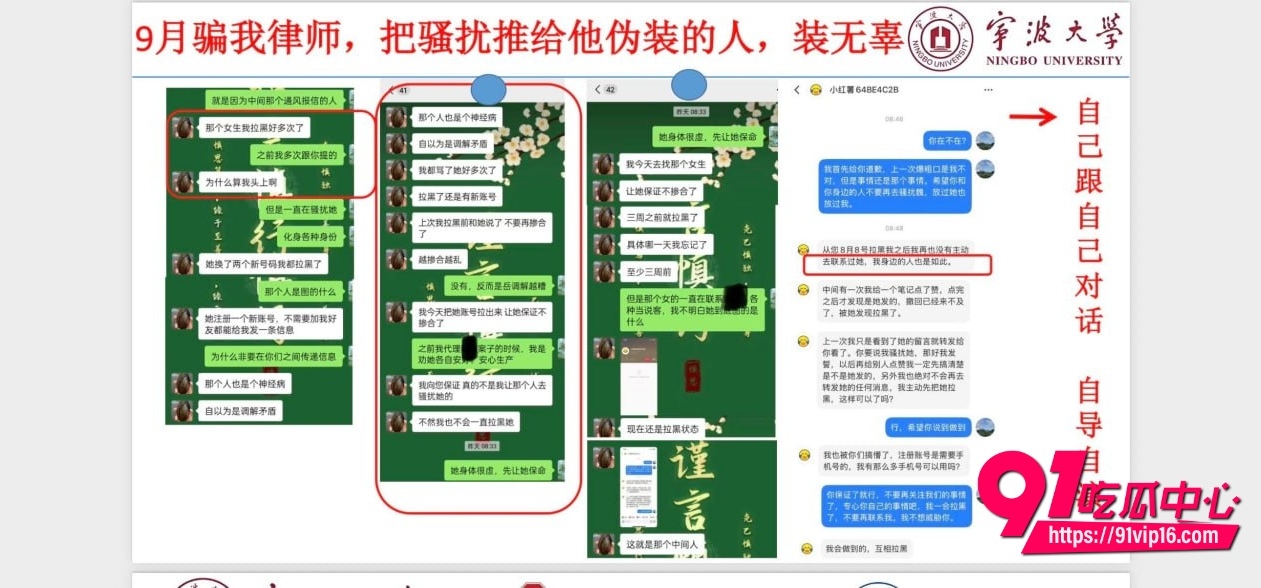 宁波大学研究员吴健35 宁波大学研究员吴健35