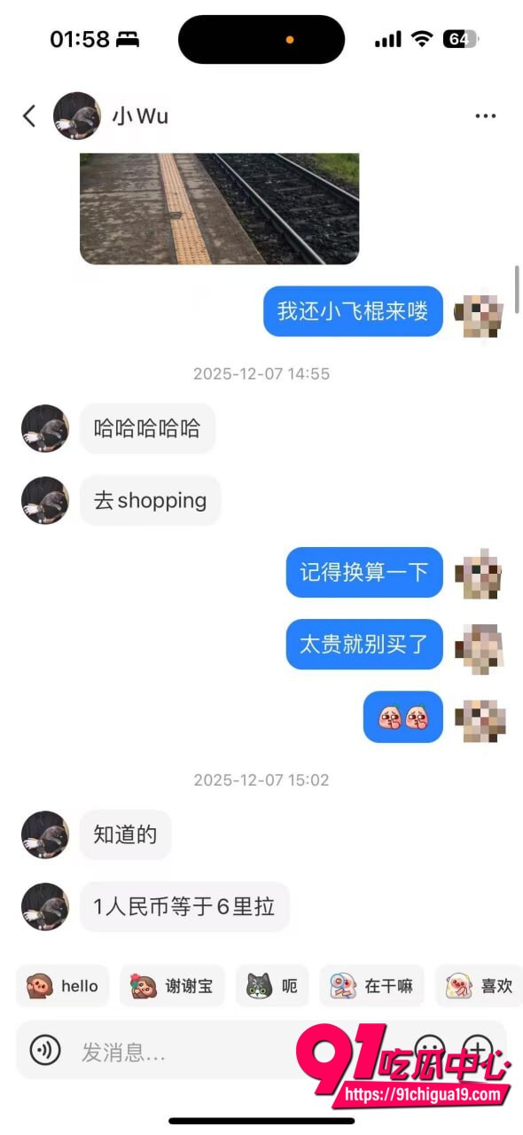 湖南伍松性爱视频曝光52 湖南伍松性爱视频曝光52