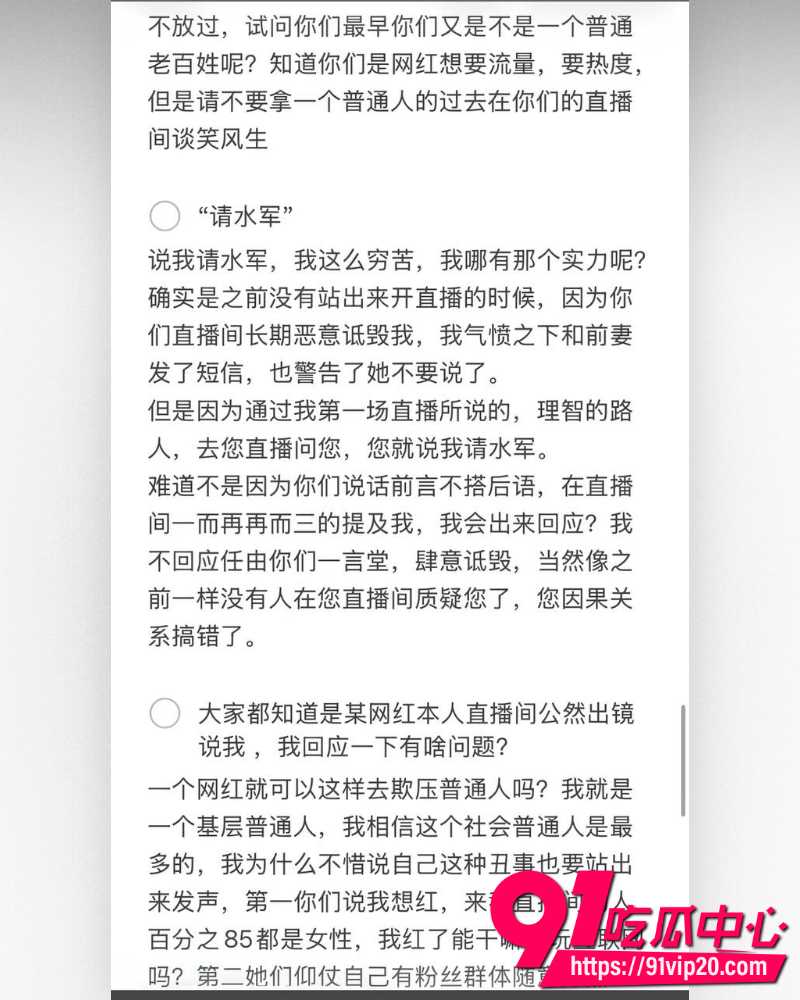 江西鹰潭服装网红路人仙子 9 江西鹰潭服装网红路人仙子 9