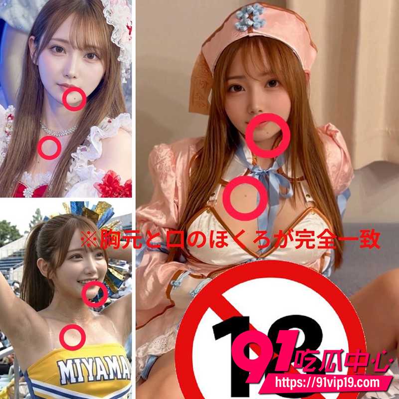 日本地下偶像花奏MOKA 5 日本地下偶像花奏MOKA 5