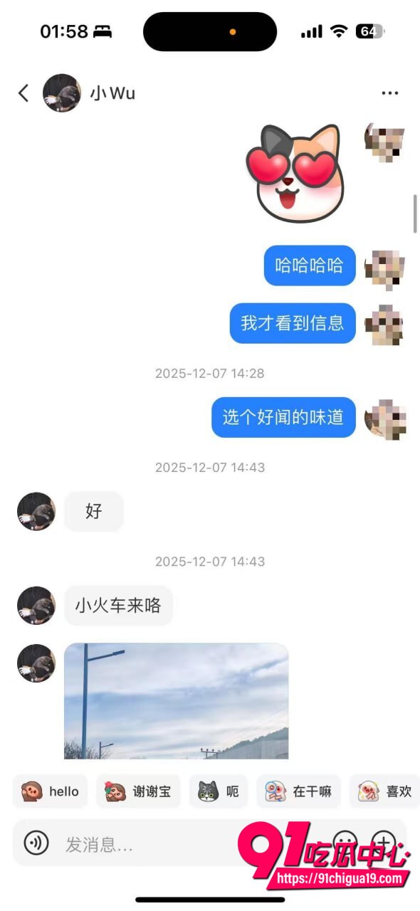 湖南伍松性爱视频曝光51 湖南伍松性爱视频曝光51