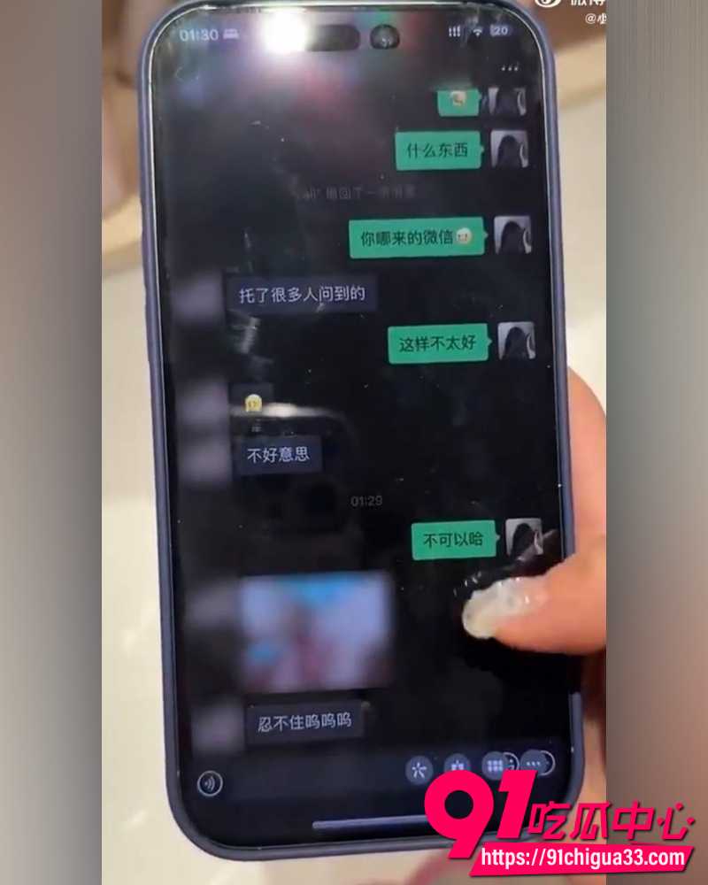 网红碎叫叫怒撕前男友626 40 网红碎叫叫怒撕前男友626 40