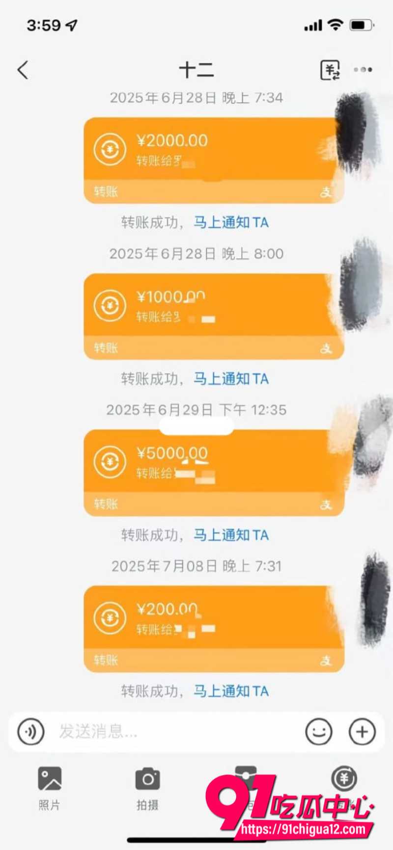 19岁清纯拜金婊12 19岁清纯拜金婊12