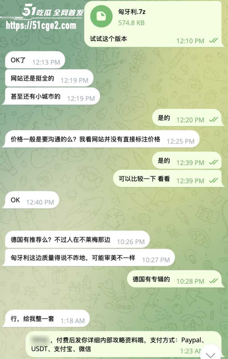 德国FKK老司机多地探店实录 12 德国FKK老司机多地探店实录 12