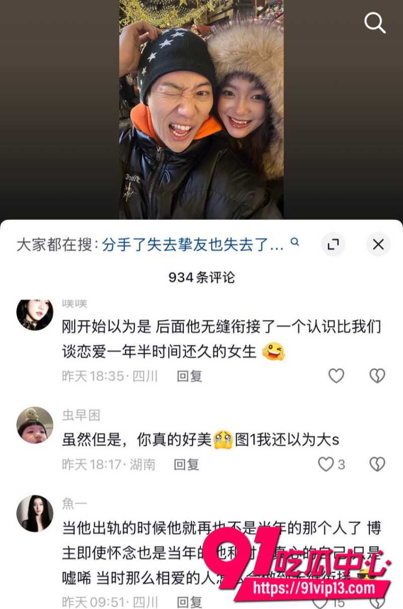 抖音23岁美少女Mameliya前男友太离谱赌博骗50万软饭硬吃还出轨新欢同居18 抖音23岁美少女Mameliya前男友太离谱赌博骗50万软饭硬吃还出轨新欢同居18