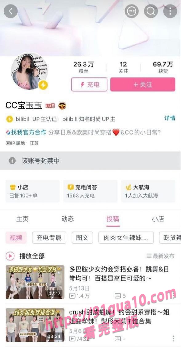 CC宝玉玉 1 CC宝玉玉 1