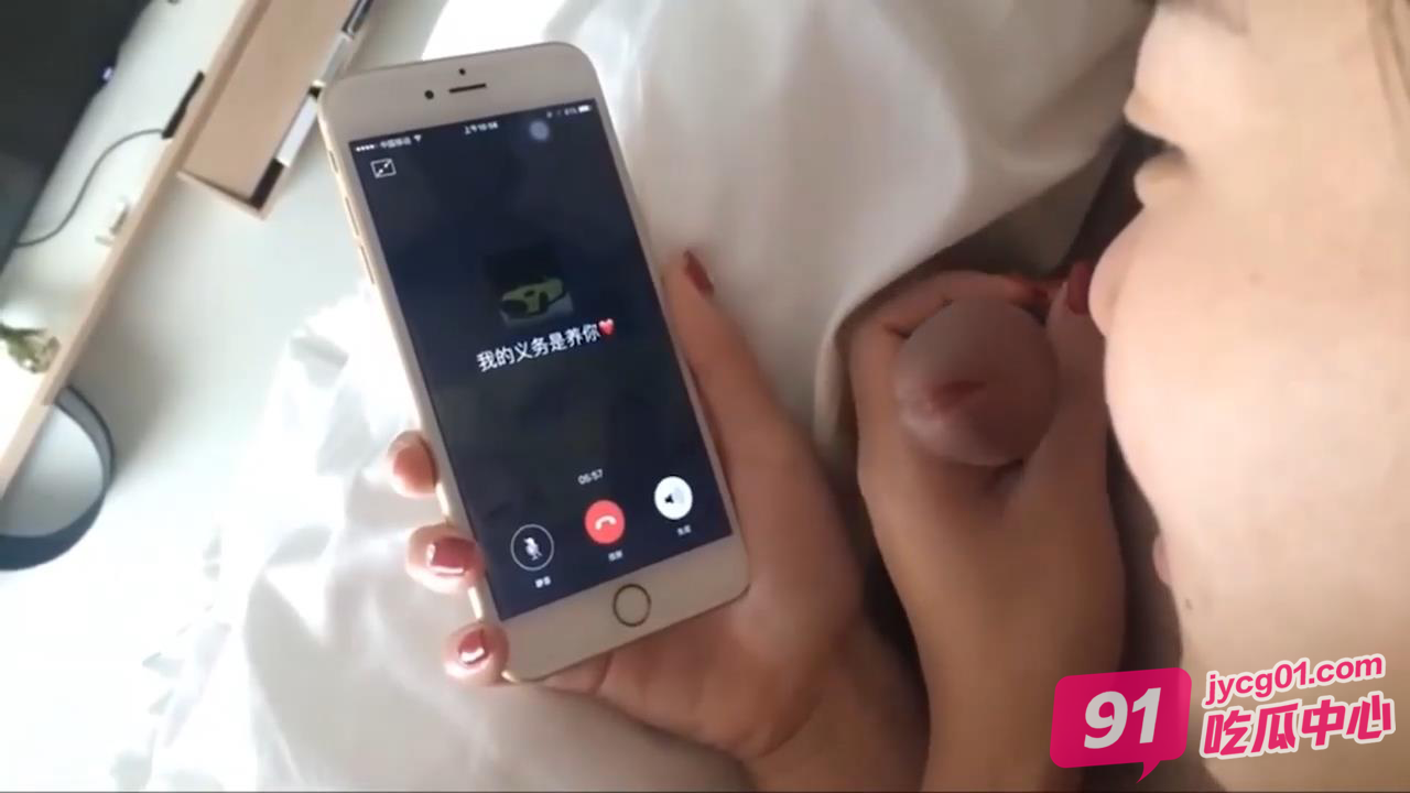 做爱时打电话给对象！坏了！成了他们play的一环了～ 配图
