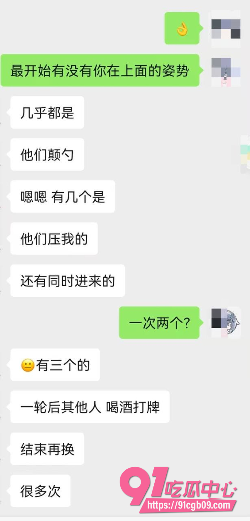 小仙女醉酒一对十群交10 小仙女醉酒一对十群交10