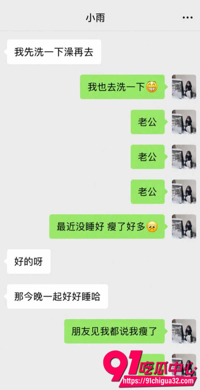 狼人杀知名博主连营被女友糕糕戴绿帽22 狼人杀知名博主连营被女友糕糕戴绿帽22