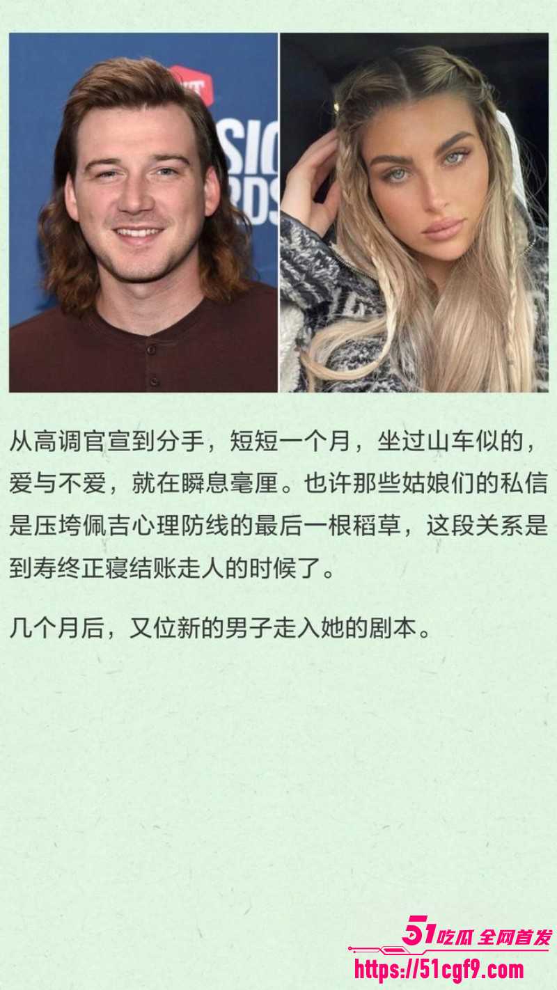 美国网球运动员汤米保罗迎娶佩吉洛伦泽026 美国网球运动员汤米保罗迎娶佩吉洛伦泽026