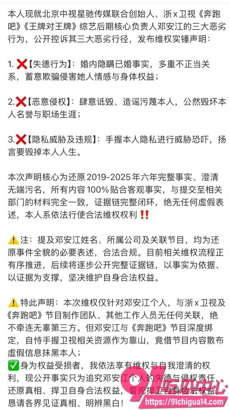 王牌对王牌后期负责人邓安江1 王牌对王牌后期负责人邓安江1