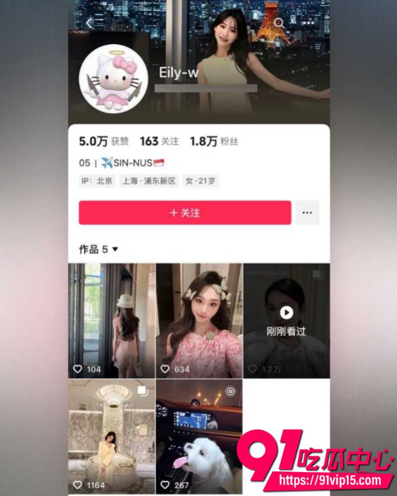 京城乔姐最新自曝重磅情感瓜 睡过神秘车圈大佬Mike后直接人生升级 两人亲密照和奢侈生活视频流出!