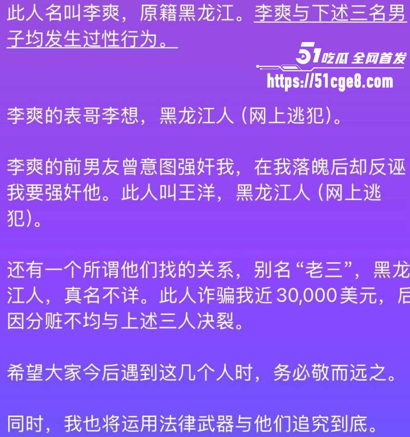抖音网红七七大魔王柬埔寨经历曝光08 抖音网红七七大魔王柬埔寨经历曝光08